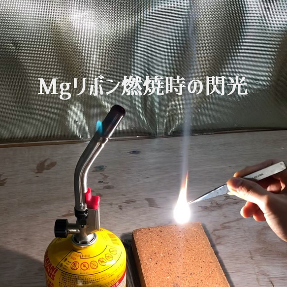 【現代版火打ち石】マグネシウムキーホルダー Magnesium FIRE starter 防災用品にも◎ 14枚目の画像