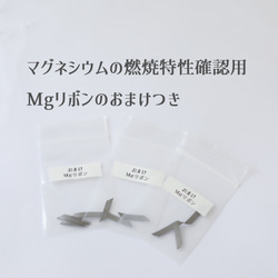 【現代版火打ち石】マグネシウムキーホルダー Magnesium FIRE starter 防災用品にも◎ 13枚目の画像