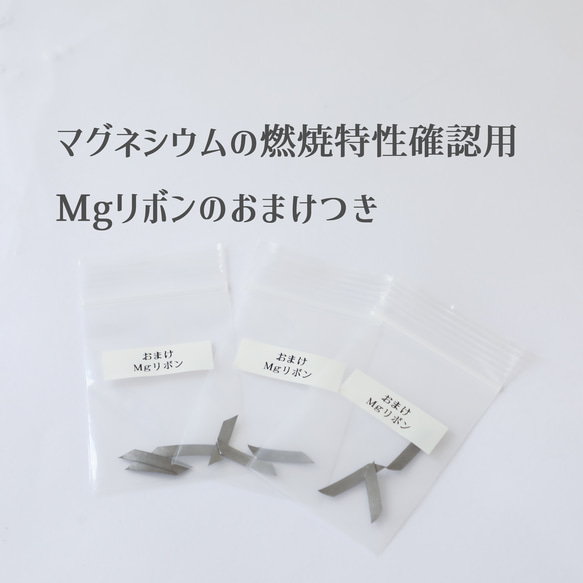【現代版火打ち石】マグネシウムキーホルダー Magnesium FIRE starter 防災用品にも◎ 13枚目の画像
