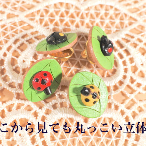 虫キャラクター ピンバッジ fit=scale-down,w=1200
