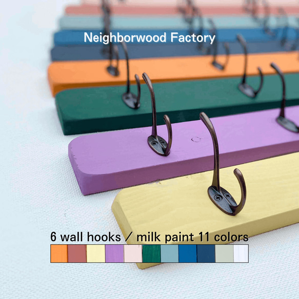 6 wall hooks／milk paint 11colors／wall storage／壁掛けフック ウォールフック 1枚目の画像