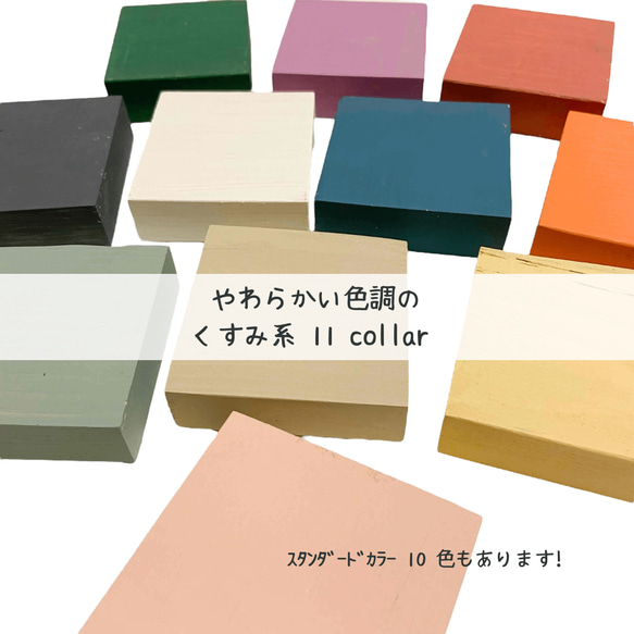 3 wall hooks／milk paint 11colors／wall storage／壁掛けフック ウォールフック 19枚目の画像