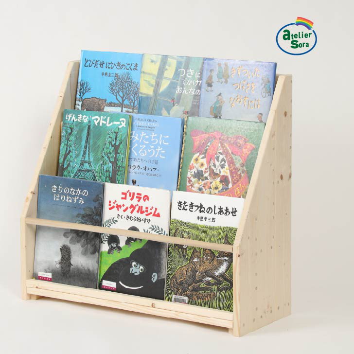 横幅74〜78cm 高さ64cm 3段収納【オーダー気分で！わたしだけのサイズが選べる絵本棚】送料無料(沖縄除く)完成品