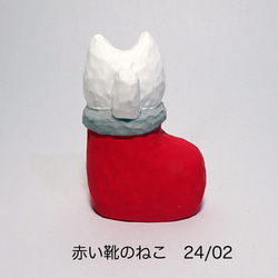 レジン　赤い靴のねこ24/02 3枚目の画像