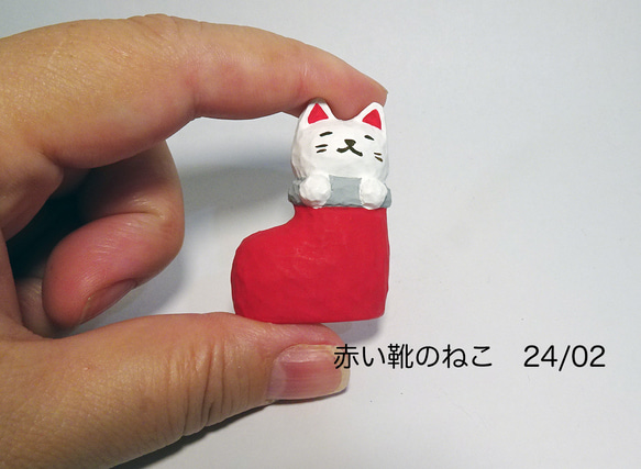 レジン　赤い靴のねこ24/02 4枚目の画像