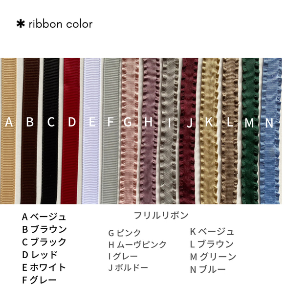 【ribon band】リボン ベビーヘアバンド キッズヘアバンド ヘアバンド かぎ編み かぎ針編み ニット 15枚目の画像