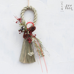 スワッグになるしめ縄飾り☆お正月飾り☆しめ縄リース☆2wayしめ縄飾り 2wayお正月飾り】スワッグにもなるしめ縄飾り・森のスワッグ しめ縄