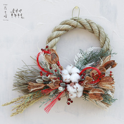 約幅33cm ◇ お正月 しめ縄リース あけぼの ◇ しめ飾り しめ縄 ドライ