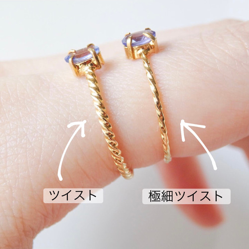 深紅のきらめき＊ルビー華奢ツイストリング（真鍮・K18メッキ）｜2mm