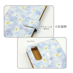 Android専用 手帳型スマホケース（カメラ穴あり/はめ込みタイプ）【雪月花】名入れ可 6枚目の画像