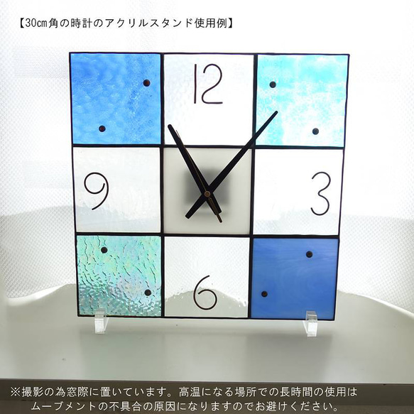 30㎝角-ステンドグラスの掛時計-モザイク３０[ピンク・パープル系）受注制作 10枚目の画像