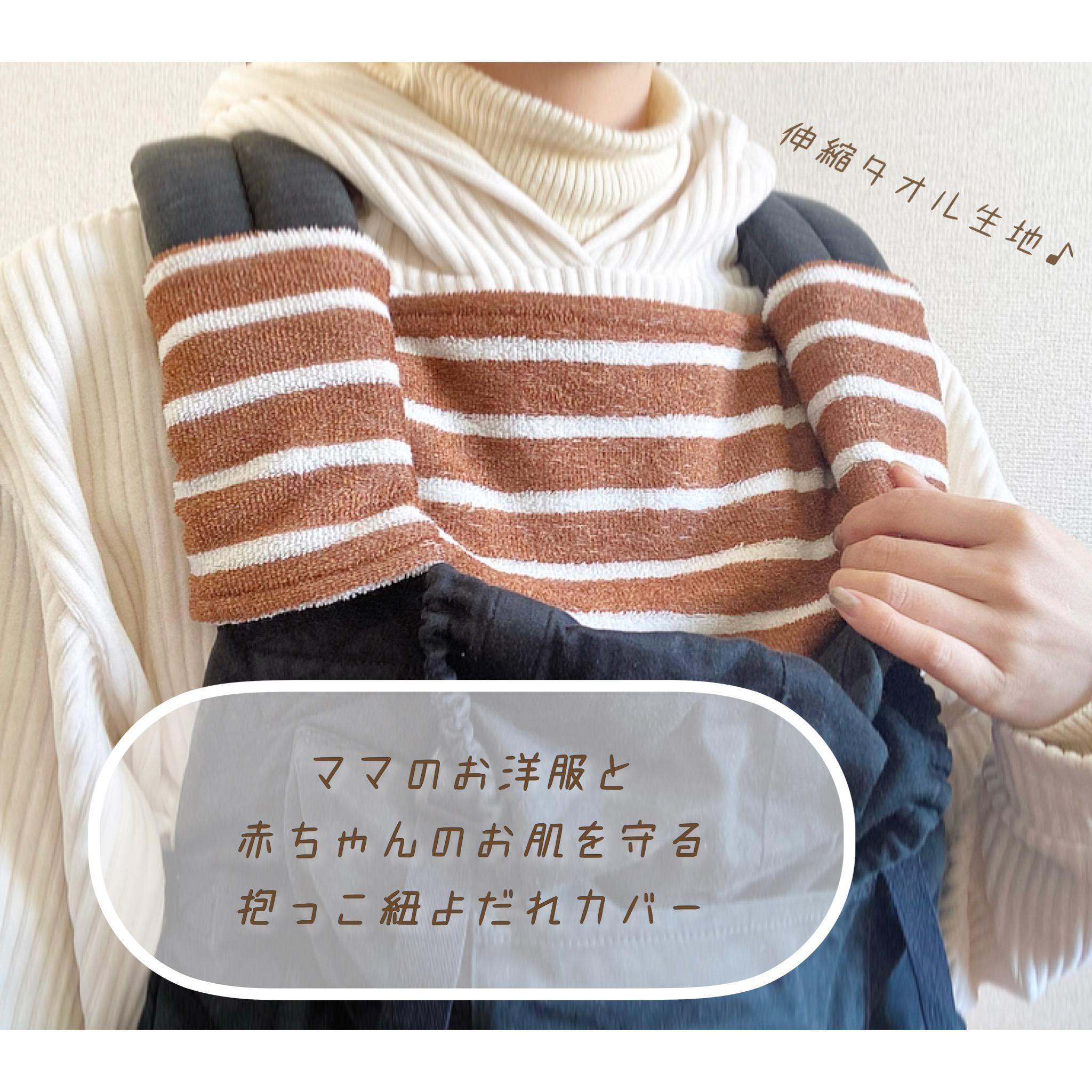 抱っこ紐　エールベベ　よだれカバー　オーダー受付中　生地一覧　ハンドメイド 抱っこ紐エールベベよだれカバーオーダー受付中生地一覧ハンドメイド