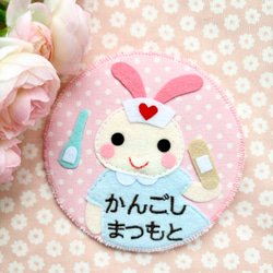 フェルトの名札☆ひまわりと青い空☆保育実習や児童館に☆彡ワッペン