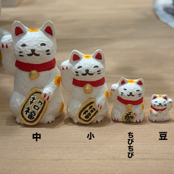 ＜特別価格＞レジン　招きねこ　豆　24/01 9枚目の画像