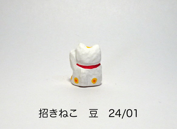 ＜特別価格＞レジン　招きねこ　豆　24/01 4枚目の画像