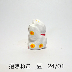 ＜特別価格＞レジン　招きねこ　豆　24/01 3枚目の画像