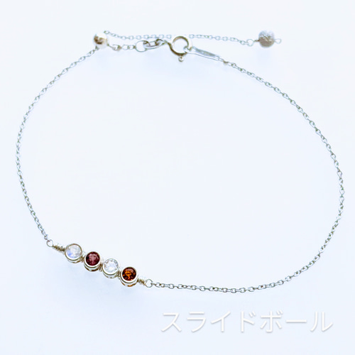 選べる【4人みんなの誕生石】14KGF/SV925＆天然石のブレスレット