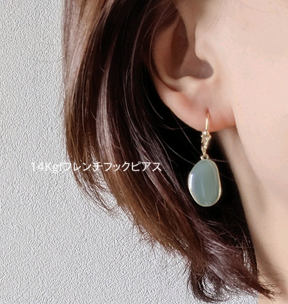 Smoky Antique-green Asymmetric french ピアスorイヤリング（ブルー有り） 5枚目の画像