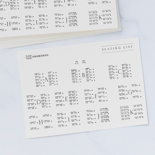 席次表 A4 席次表・席札・メニュー表 homefabpaper 通販 10762989