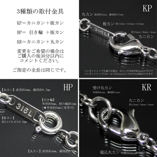 KP 31～90cm 316Lサージカルステンレス 甲丸ベネチアン 喜平