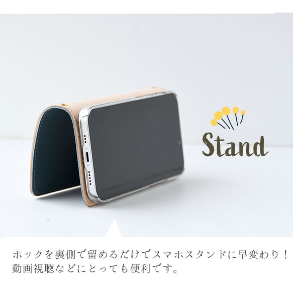 スマホケース 本革 手帳型 ほぼ全機種対応 国産シュリンクレザー×ヌメ ホック iPhone15 対応 6枚目の画像