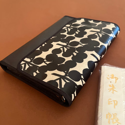 ☆即納可【ミナペルホネン タンバリン】マルチケース（母子手帳