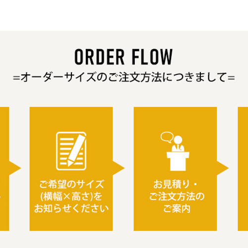 たけ　ランドリーバーオーダーサイズ 1cm単位でオーダーサイズ注文も可能なアイアンバー(マットブラック