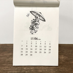 豆狸の卓上カレンダー☆2026 3枚目の画像