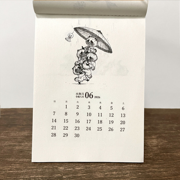 豆狸の卓上カレンダー☆2026 3枚目の画像