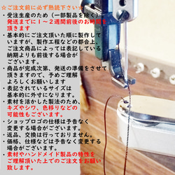 ボタン式マスクバンド マスクキャッチ メンズ レディース 本革 ヌメ革 サドルレザー PWMS1 12枚目の画像