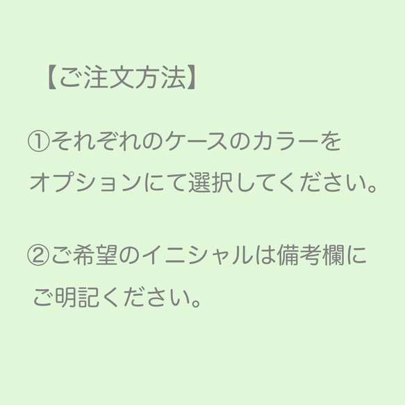 Creema限定◎春の福袋　アクセサリーケース2種セット☆選べるイニシャルとカラー／持ち運び用　ネックレス  がま口　 16枚目の画像