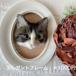 【オーダーメイド】等身大・羊毛リアル猫　顔パネル　 8枚目の画像