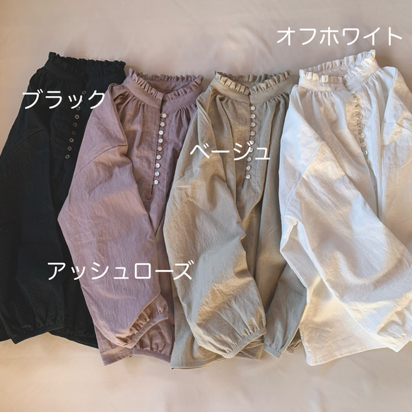 【受注製作】スタンドカラーの襟フリルブラウス（ハーフリネン）★サイズ・カラー選べます★ 8枚目の画像