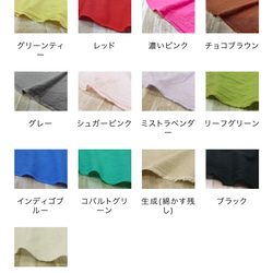 【受注製作】スタンドカラーの襟フリルブラウス（ハーフリネン）★サイズ・カラー選べます★ 5枚目の画像