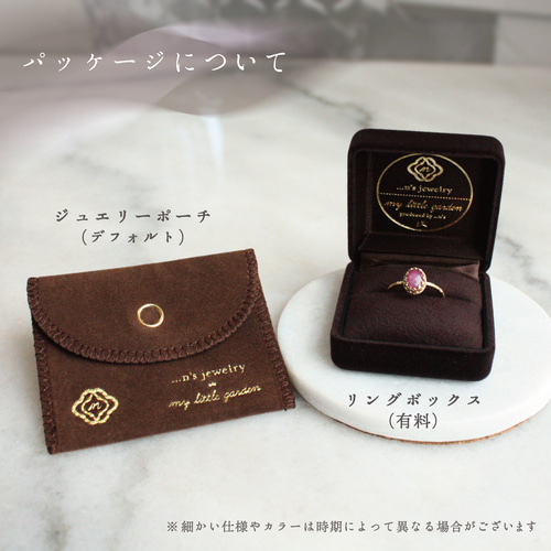 特集掲載》14kgf 希少石*スフェーンの一粒リング 約0.3ct 4mm 特集掲載》14kgf 希少石*スフェーンの一粒リング 約0.3ct 4mm