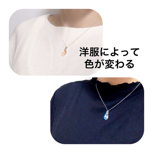 販売300本超】色が変わるレアスワロフスキーブルーのネックレス