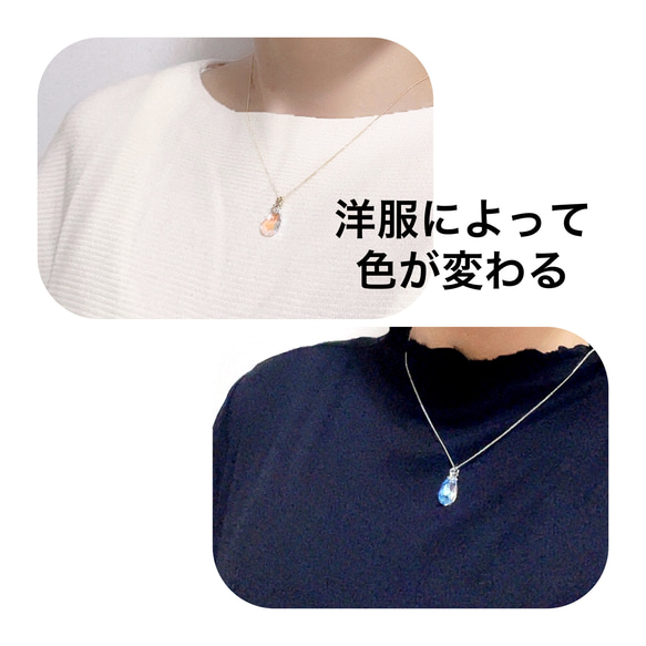 【販売400本超】色が変わるレアスワロフスキーブルーのネックレス～アレルギー対応可能 2枚目の画像