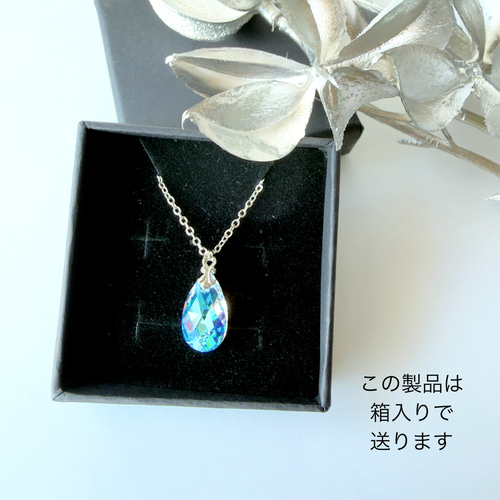 販売終了★【ピアス】アラベスクモチーフ× スワロ ブルー 水色 販売終了☆【ピアス】アラベスクモチーフ× スワロ ブルー 水色