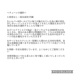 【販売400本超】色が変わるレアスワロフスキーブルーのネックレス～アレルギー対応可能 7枚目の画像