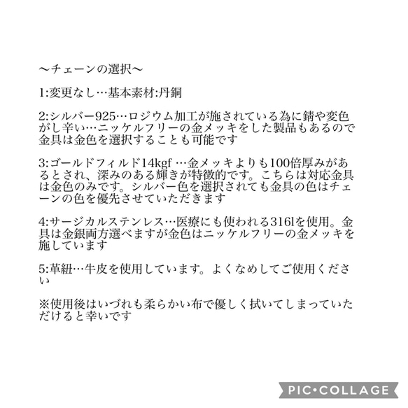 【販売400本超】色が変わるレアスワロフスキーブルーのネックレス～アレルギー対応可能 7枚目の画像