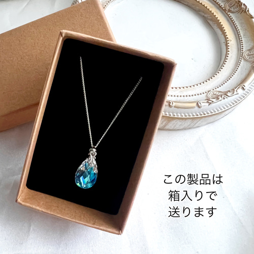 販売100本超】色が変わるレアスワロフスキーブルーのネックレス