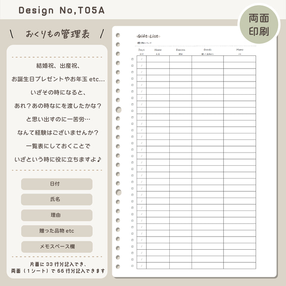 送料無料☆ よりどり１０枚で１５００円 ☆家計簿フォーマット 【 オプションシート 】用紙・デザイン リニューアル版 ☆ 6枚目の画像