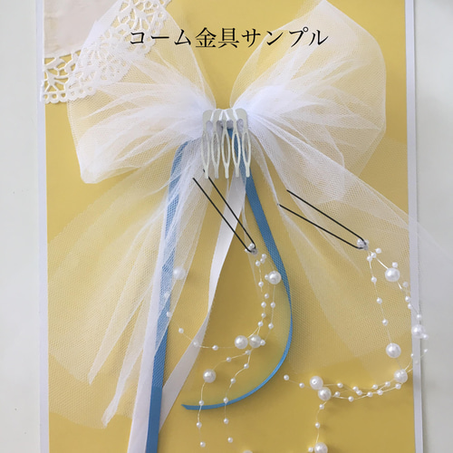 ウェディングホワイト×グレー チュールリボン付き ヘッドパーツ 髪飾り 結婚式 卒業式 袴