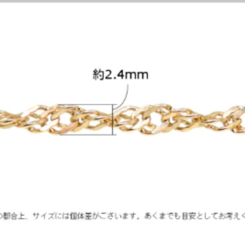 k18ブレスレット スクリューチェーン 2.4㎜幅 アンクレット 気分