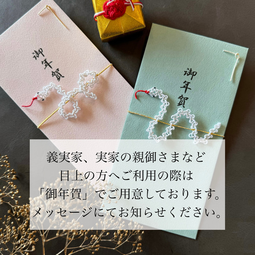ラスト　雑貨　お楽しみ袋　早いもの勝ち Amazon | Anytop ポチ袋 ぽち袋 長札 赤い封筒 祝儀袋 万円袋