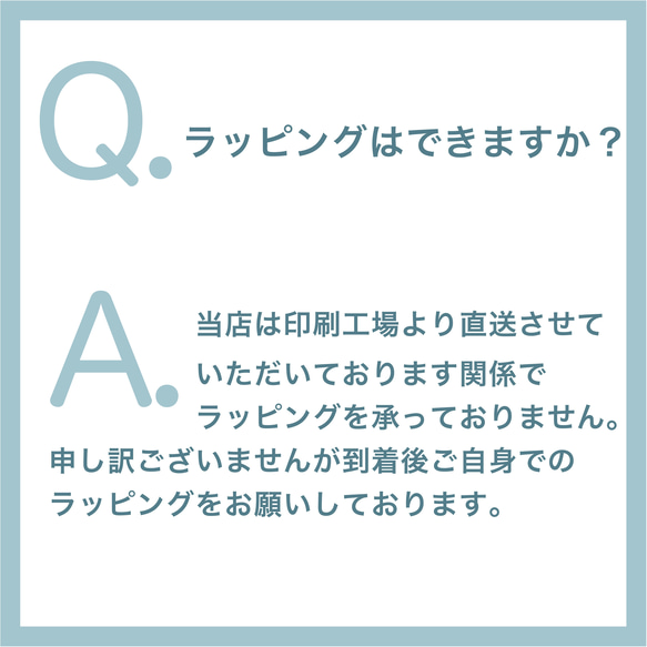 ■MARIMADE■Q&A　ご購入前に必ずご確認下さい。 3枚目の画像