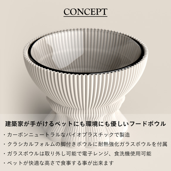 クラシックデザインのフードボウル, 10色 4サイズ, 猫 犬 ご飯皿 水飲み器 食器 / Pantheon Bowl 2枚目の画像