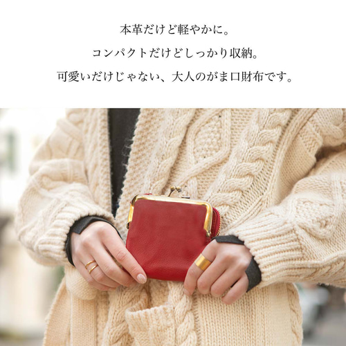 在庫限りの特選SALE】がま口 ミニ財布 レザー 本革 レディース ピンク