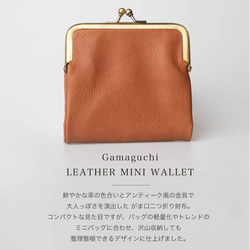*Gamaguchi 迷你錢包，小錢包，迷你錢包，小型皮革，真皮，零錢包，姓名夾，綠色 HAW022-A 第4張的照片
