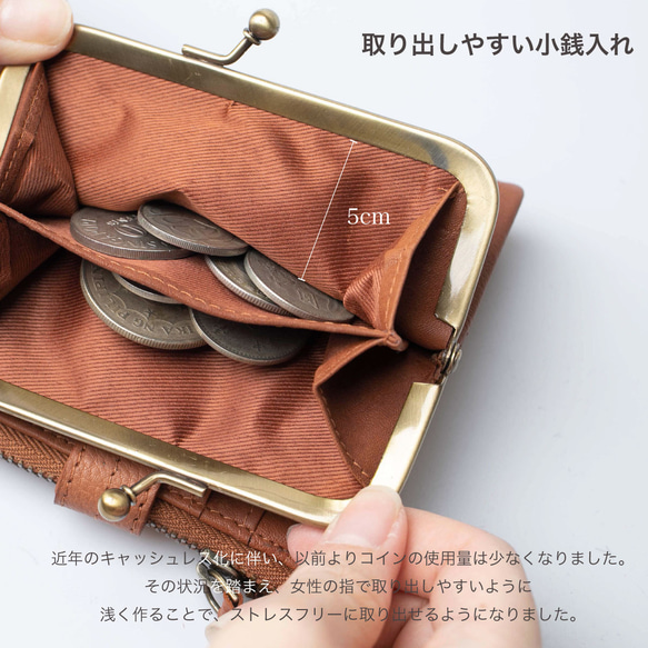 *Gamaguchi 迷你錢包，小錢包，迷你錢包，小型皮革，真皮，零錢包，姓名夾，綠色 HAW022-A 第8張的照片